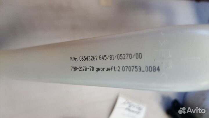 Труба подачи воды пмм miele 06543262