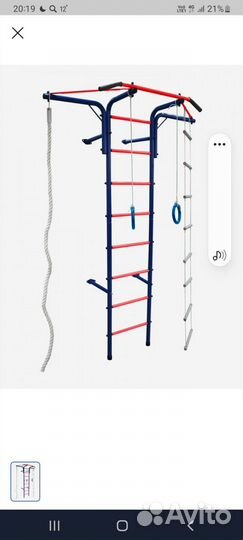 Детская шведская стенка