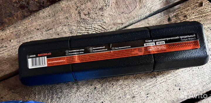 Динамометрический ключ