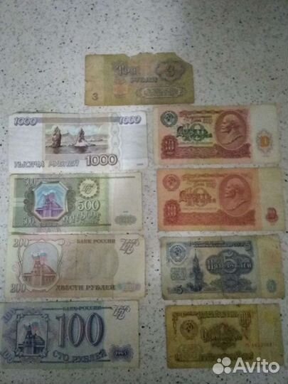 Денежные купюры СССР