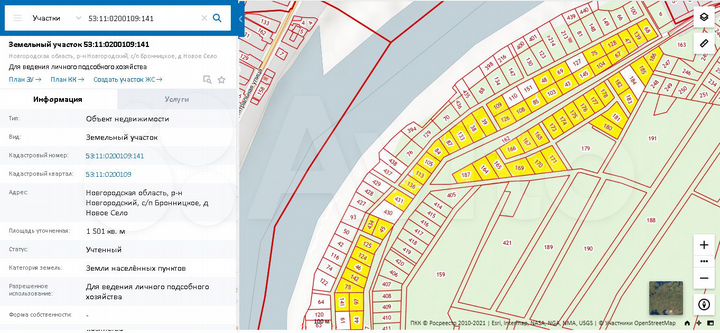 Участок 13 сот. (ИЖС)