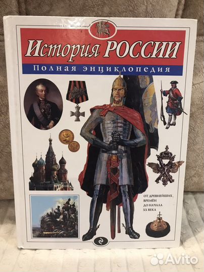 Книги позновательные