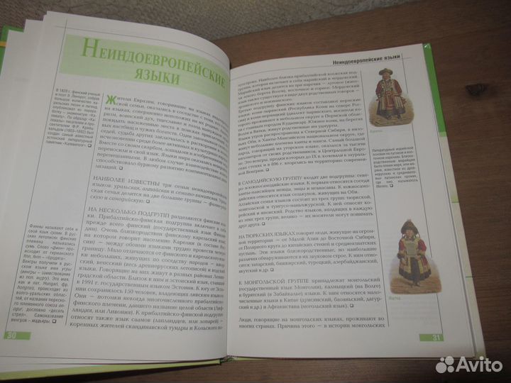 Серия Эрудит - 