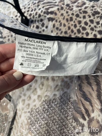 Дождевик на коляску maclaren