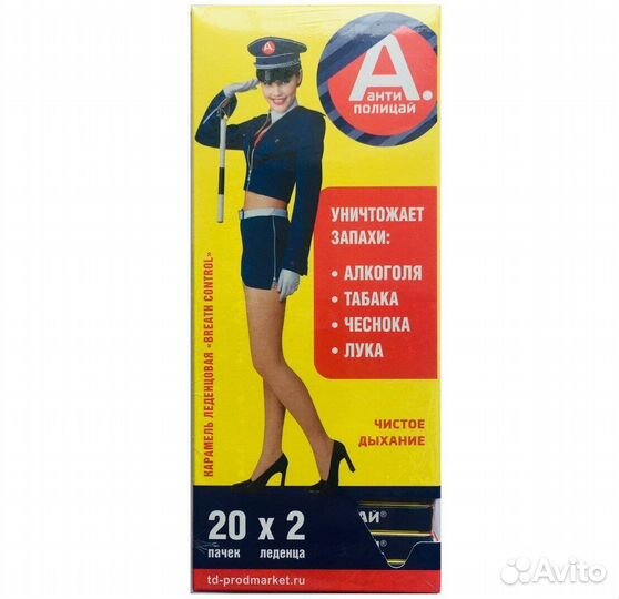 Антиполицай (опт)