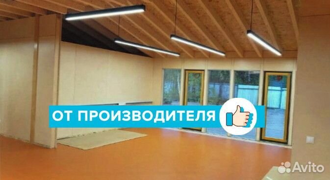 Светодиодный светильник