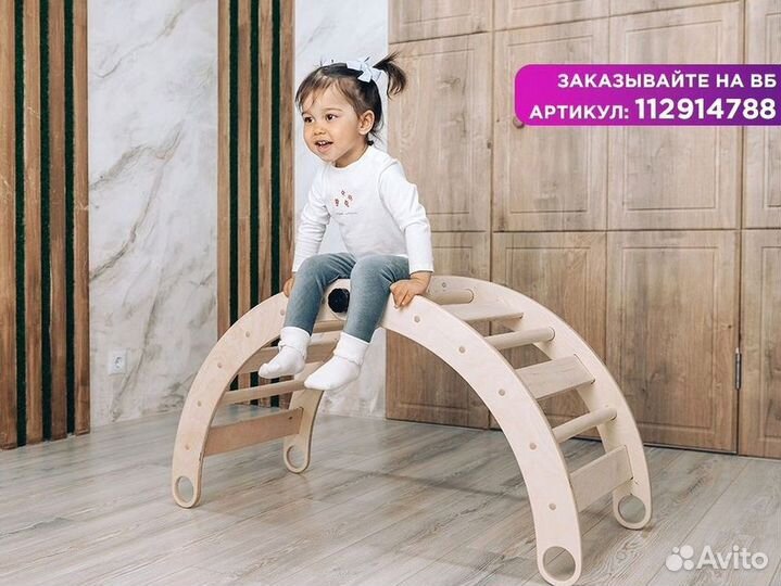 Качалка-трансформер