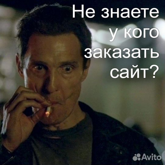 Создание и продвижение сайтов. Яндекс директ