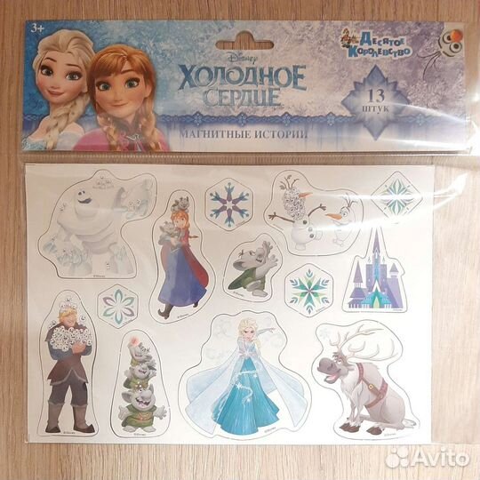 Набор магнитов Холодное сердце