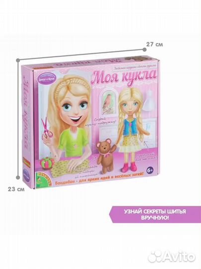 Набор для шитья, набор для вязания, лавовая лампа