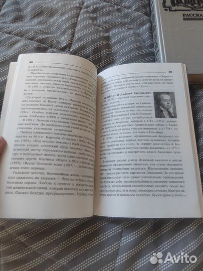 Разговорник по французскому языку