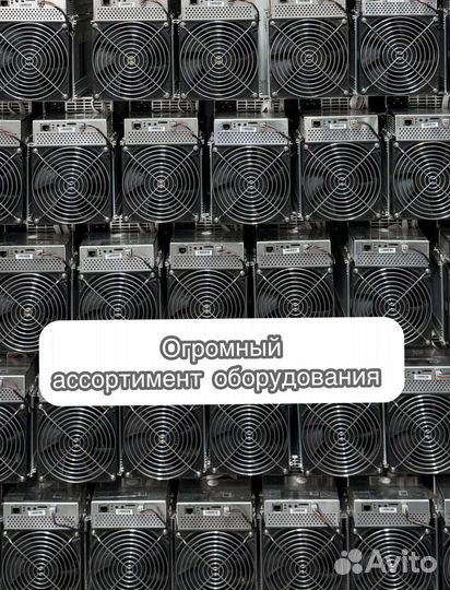 Antminer S19j Pro 100Th Б/У в идеальном состоянии