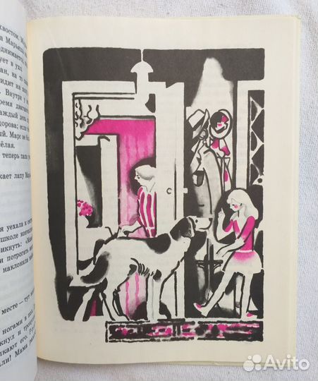 Детские книги сказки СССР