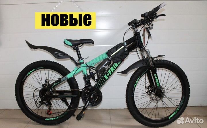 Велосипед новый