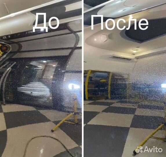 Бронирование авто