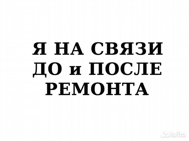 Ремонт холодильников на дому с гарантией