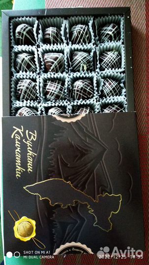 Камчатские кондитер.изделия