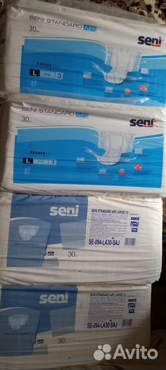 Памперсы для взрослых