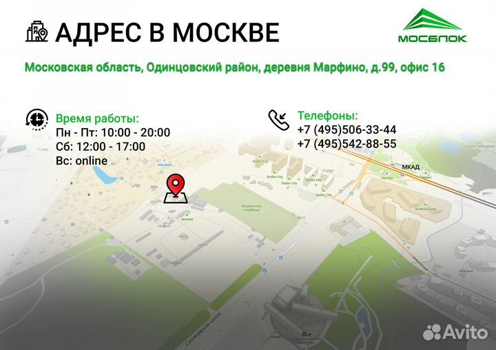 Керамический блок(крупноформатный) c доставкой в м