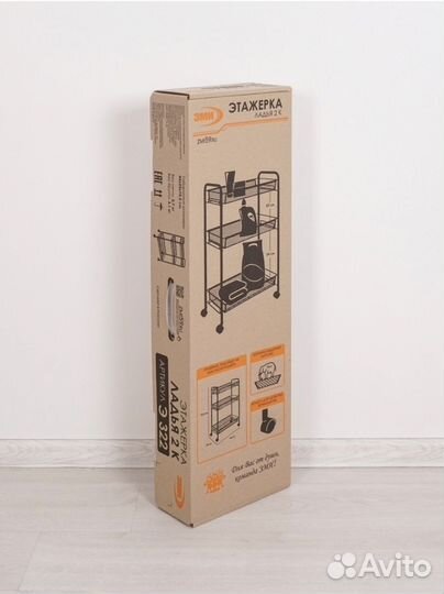 Тележка косметологическая