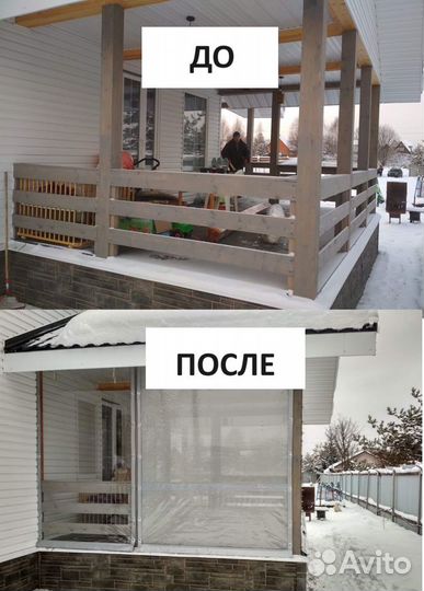 Мягкие окна для беседки в Наро-Фоминск