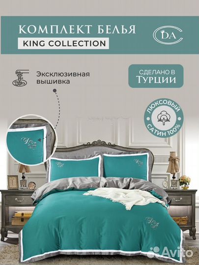 Постельное белье люкс сатин турция