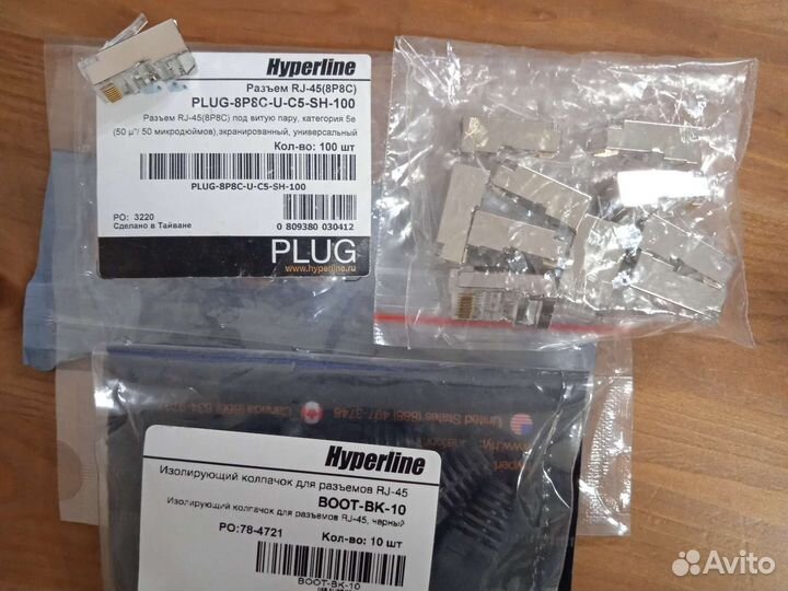 Разъёмы Hyper line RJ -45