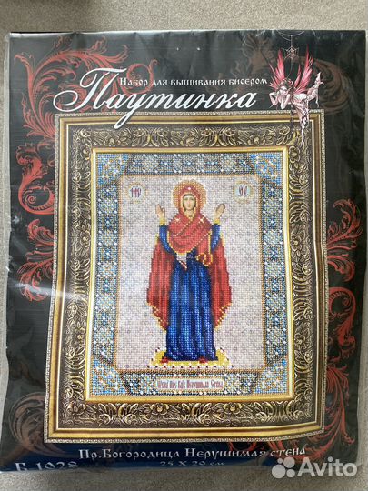 Набор для вышивки биссером