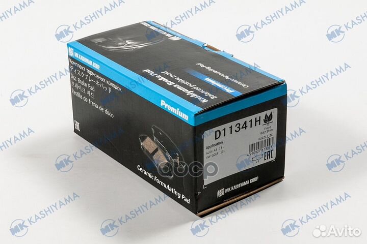 Колодки тормозные fr (с антискрипной пластиной)