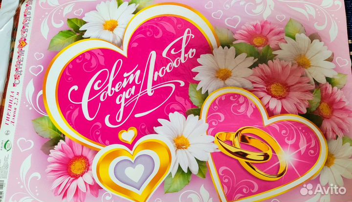 Свадебные аксессуары