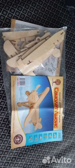 Бластер пистолет