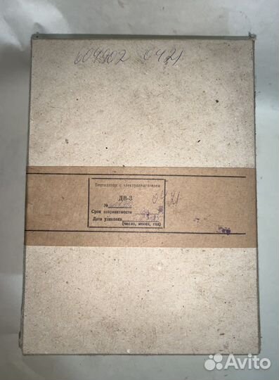 Электровентилятор дв-3