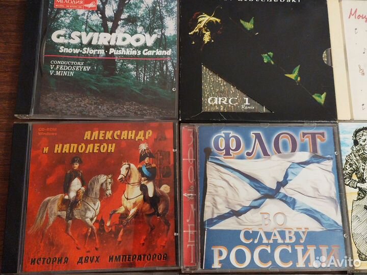 Лот из 9 дисков