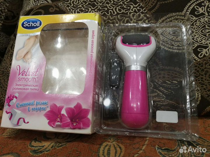 Пилка роликовая электрическая 