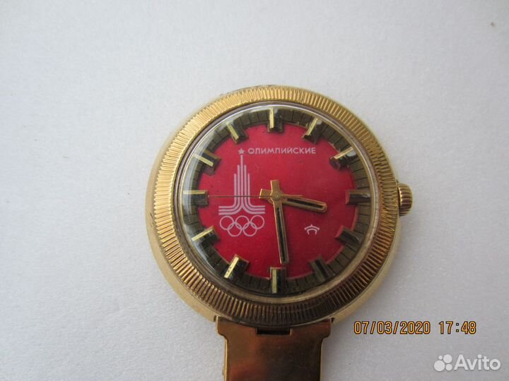 Редкие Механические часы СССР Ракета олимпиада 80