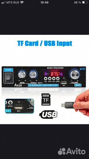 Усилитель звука AK 35, 380, 800Вт, 110-240В