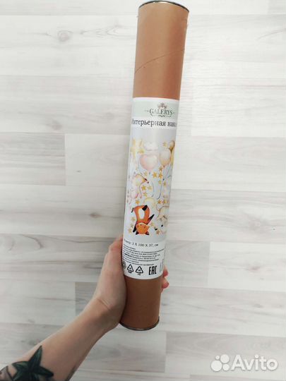 Интерьерная наклейка