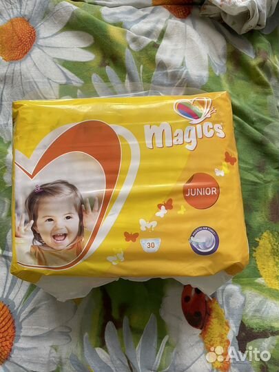 Подгузники