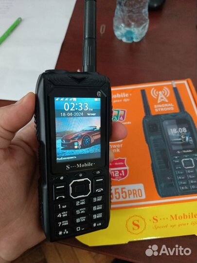 S Mobile S555, 512 ГБ