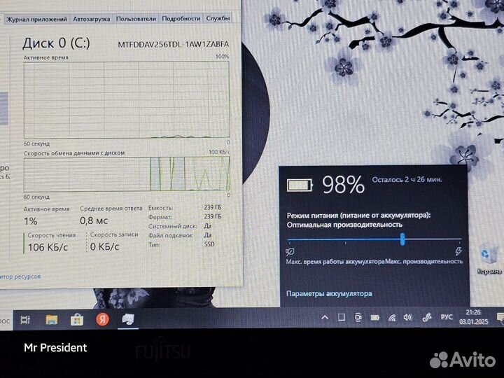 Ноутбук fujitsu t939 2 в 1 - i5(8) /8/ 240 ssd