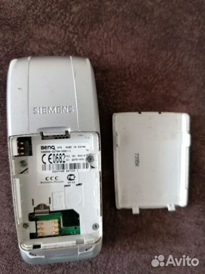 Siemens A75