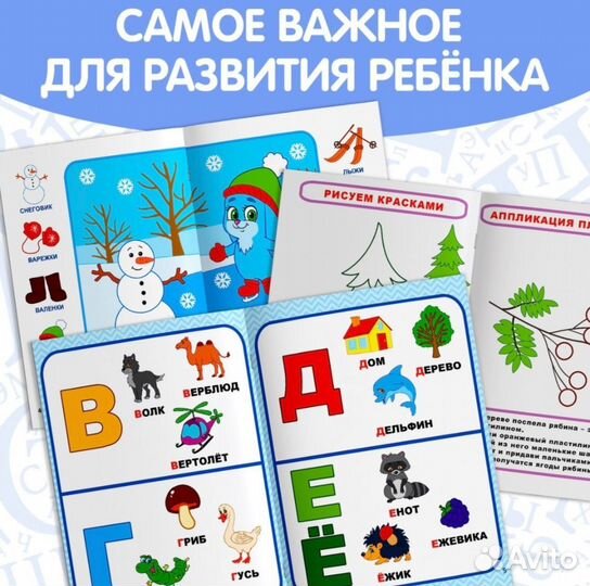 Обучающие книги