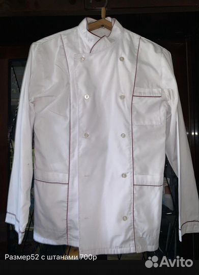 Медицинский костюм мужской