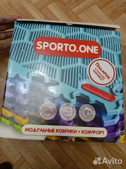 Разное для дома