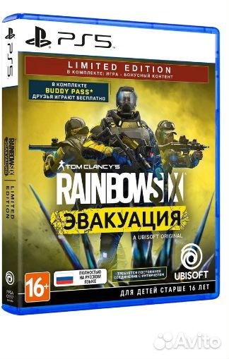 Игра Tom Clancy's Rainbow Six Эвакуация Deluxe Edi