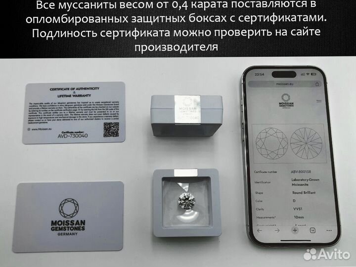 Изящные муассаниты огранки Изумруд IH.eeyh.LRH