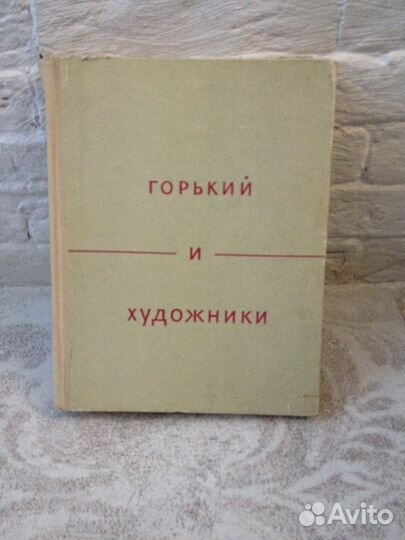 Жизнь замечательных людей издания СССР