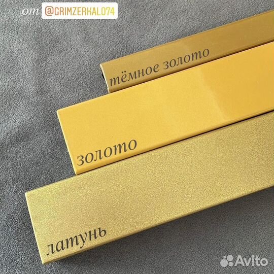 Опора мебельная/подстолье Legs цвет латунь