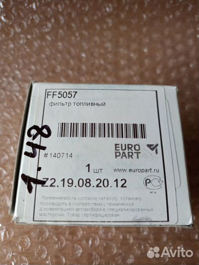 Фильтрующий элемент топлива отопителя MB/MAN/neopl