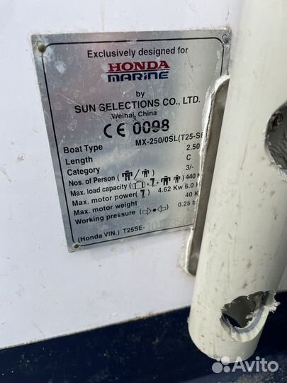 Комплект лодка мотор